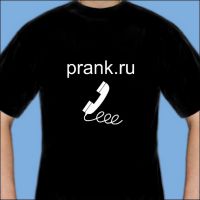 prank_1